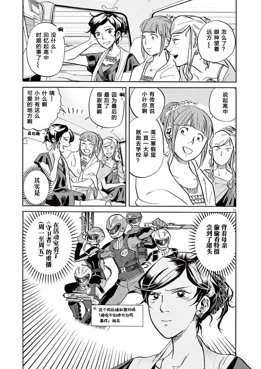 第 18 页