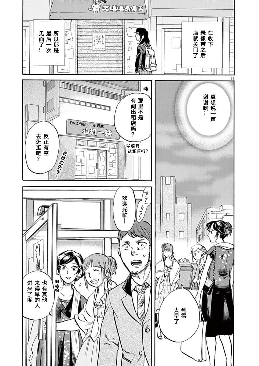 第 20 页