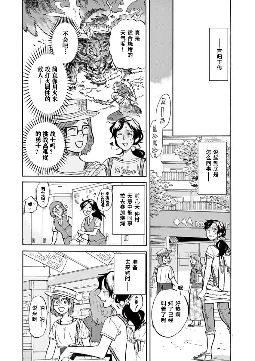 第 3 页