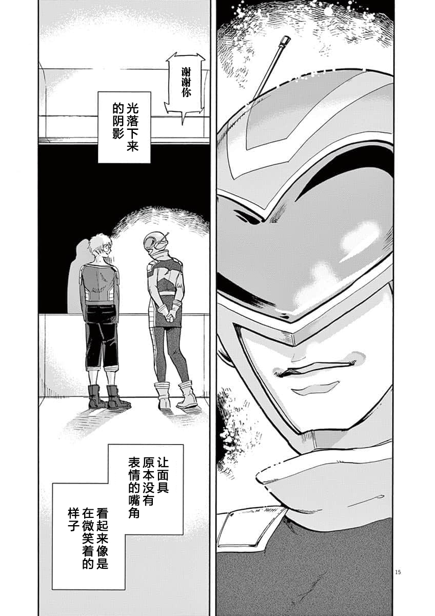 第 15 页
