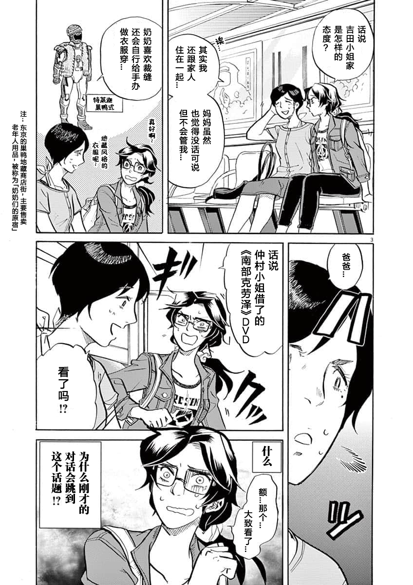 第 3 页