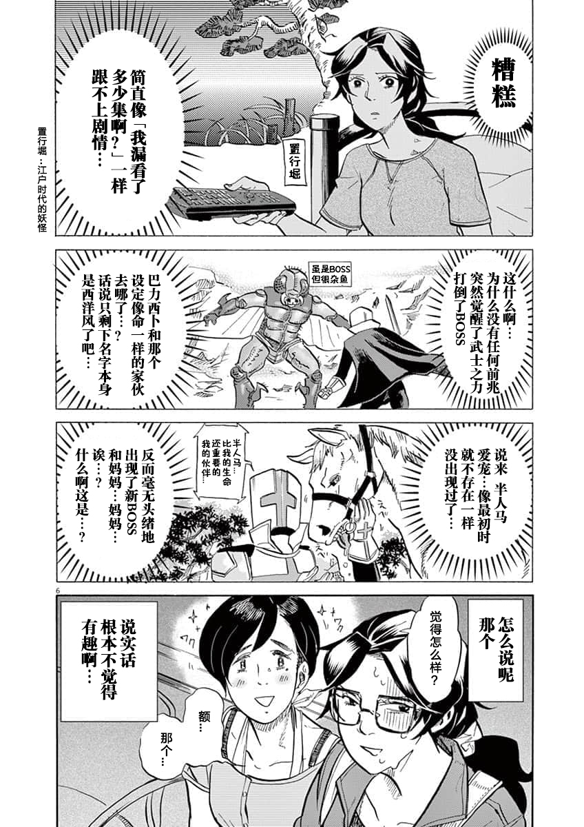 第 6 页