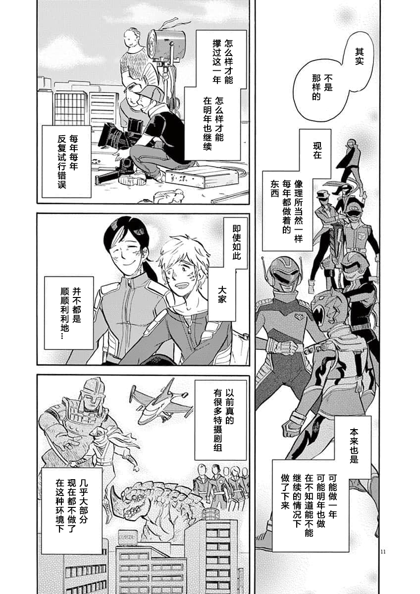 第 11 页