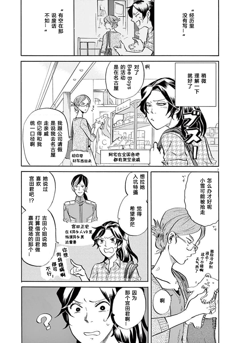 第 7 页