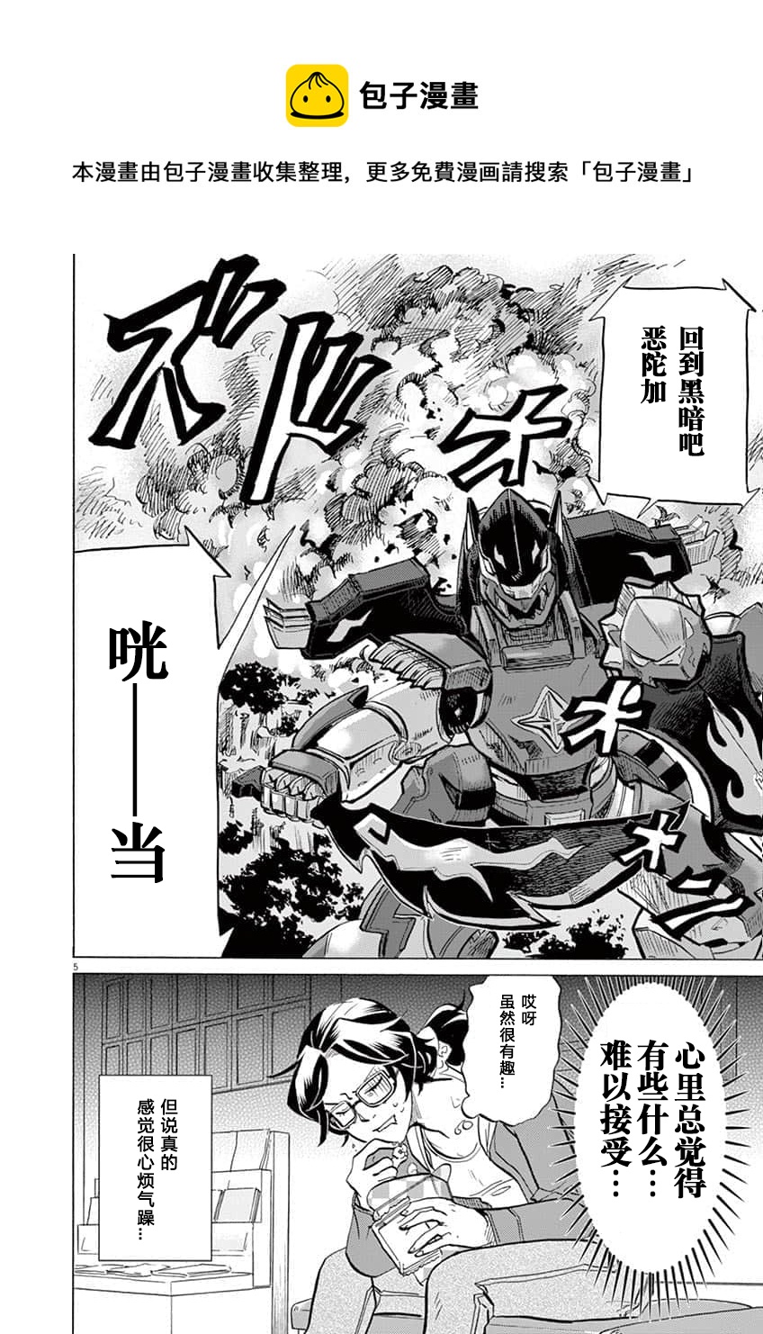 第 5 页