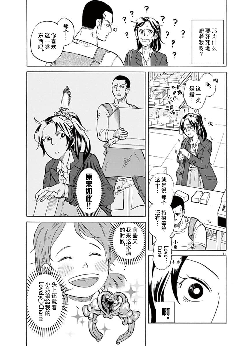 第 11 页