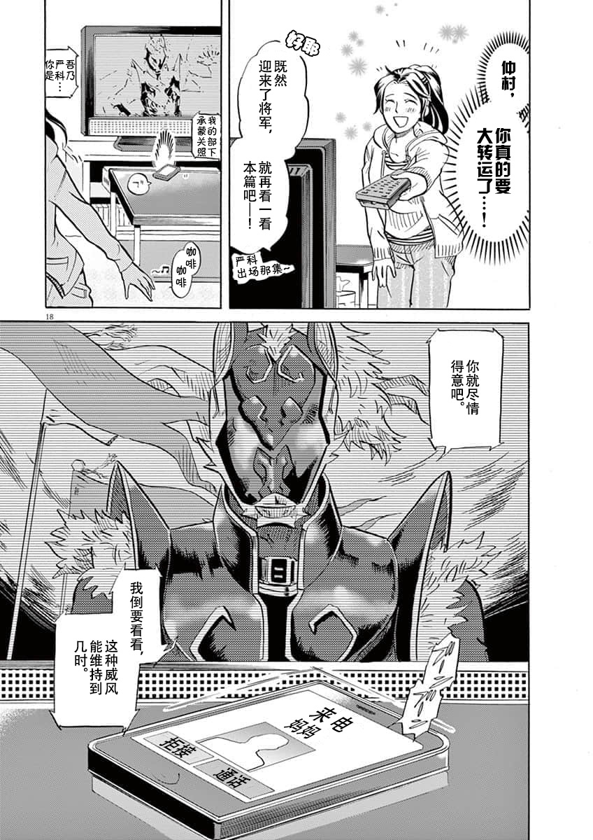 第 18 页