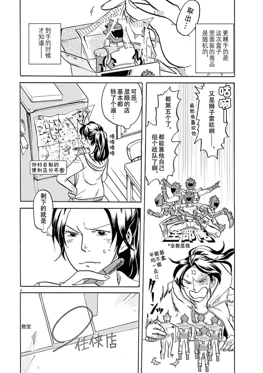 第 4 页