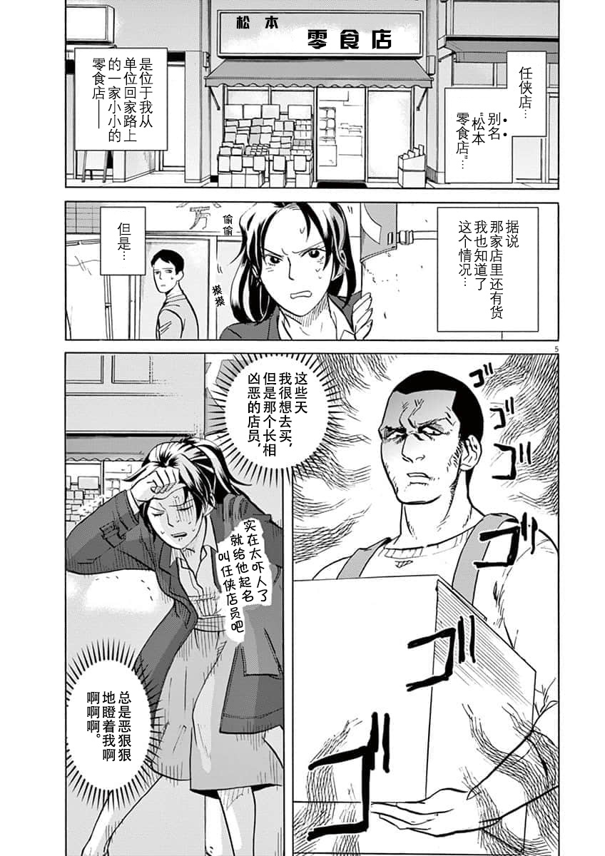 第 5 页