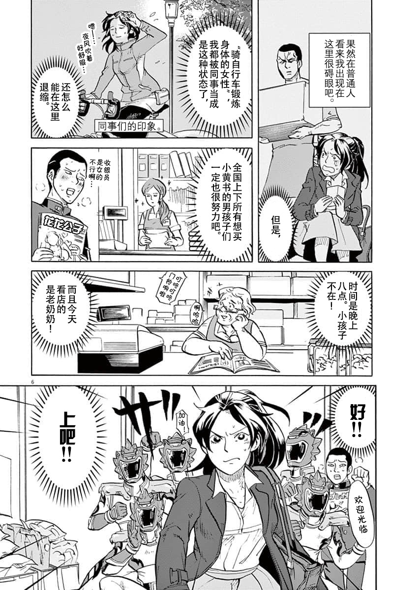 第 6 页