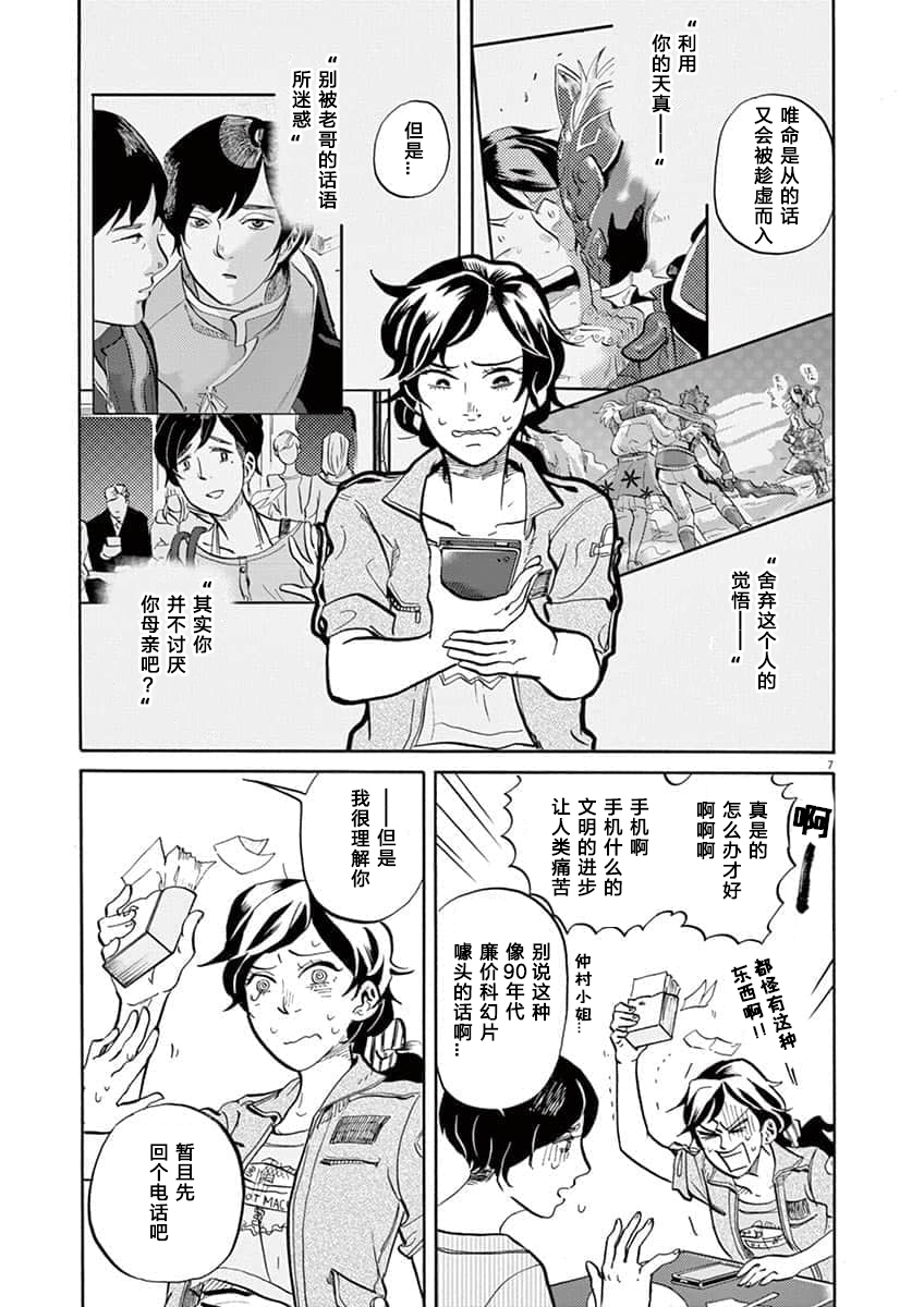 第 7 页