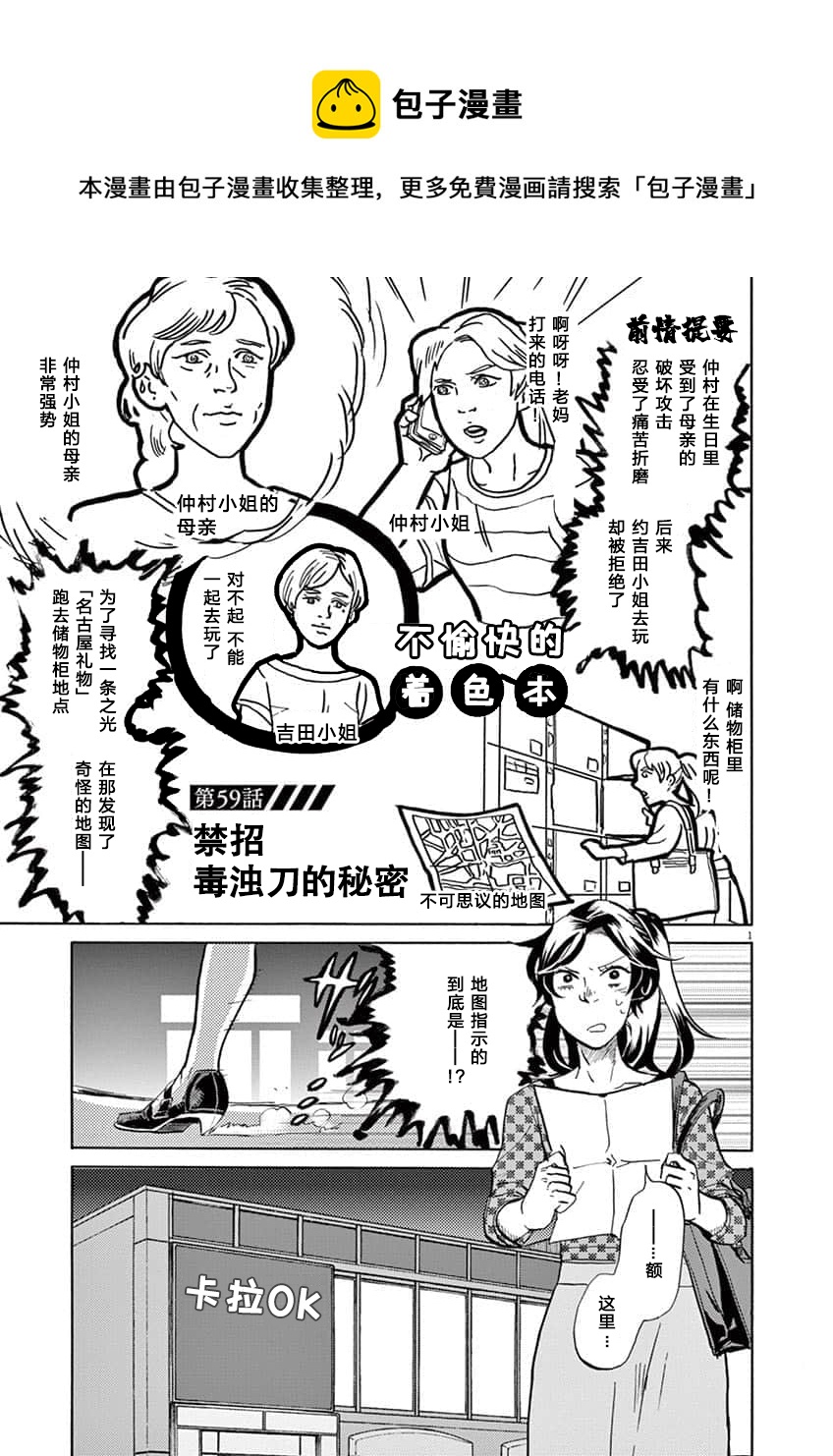 第 1 页