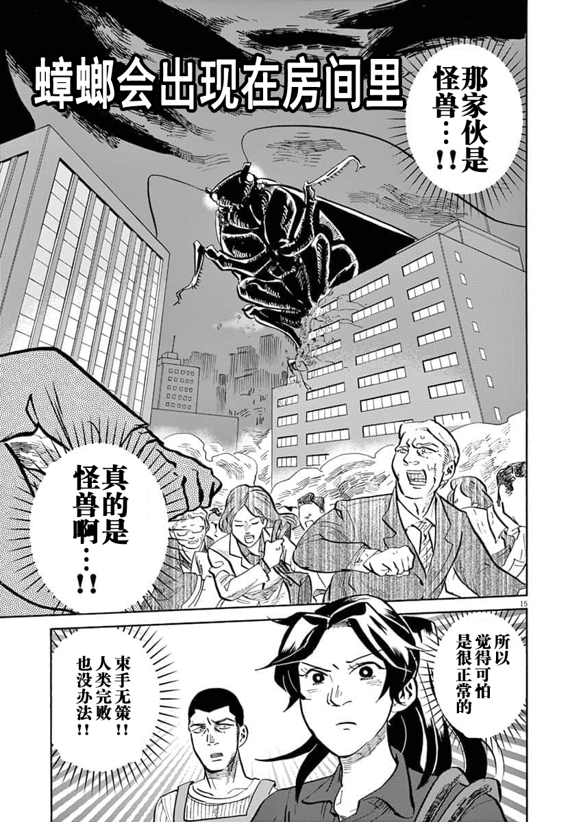 第 18 页