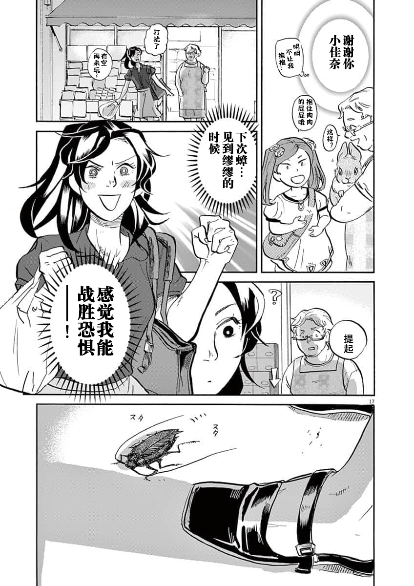 第 20 页