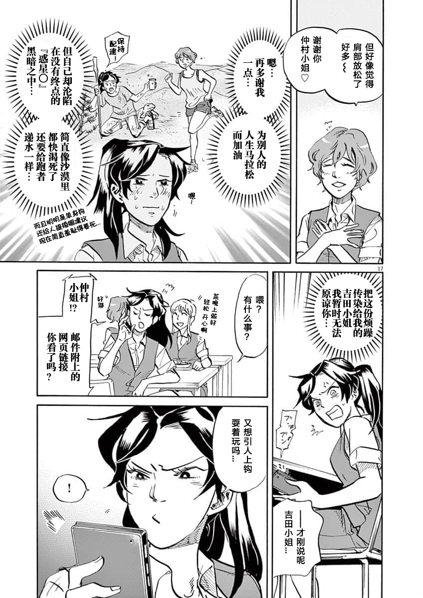 第 17 页