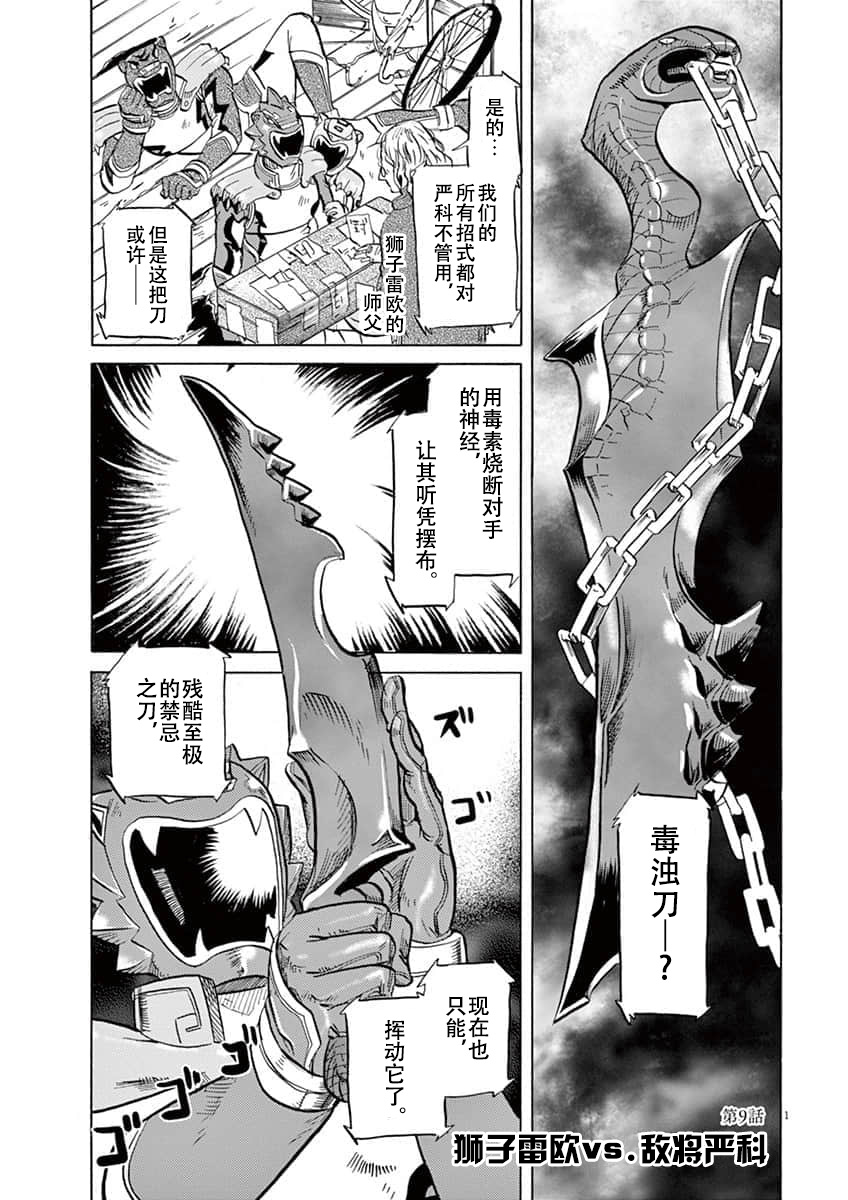 第 1 页