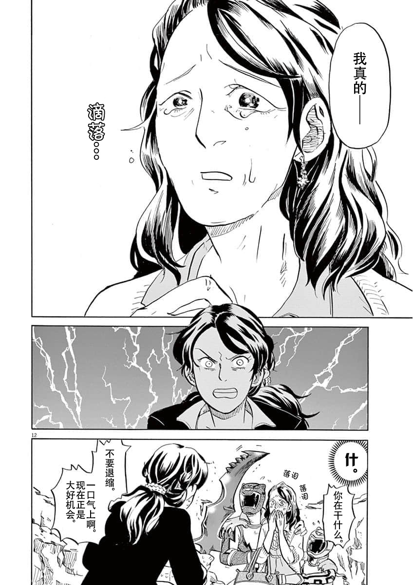 第 12 页