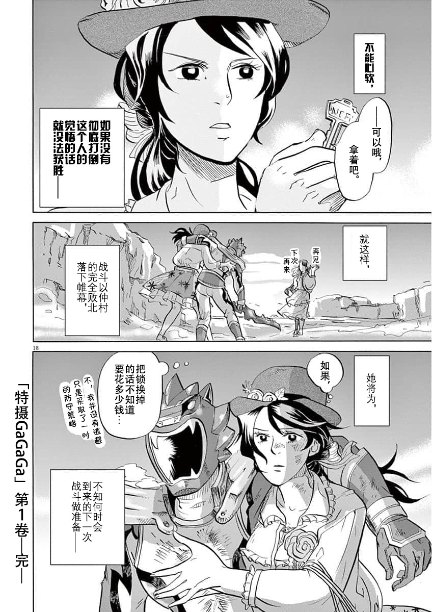 第 18 页