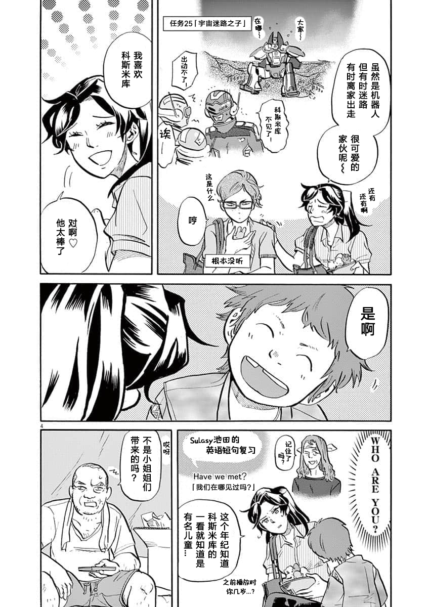 第 4 页