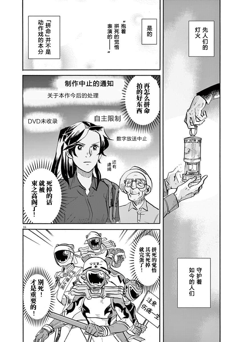 第 16 页