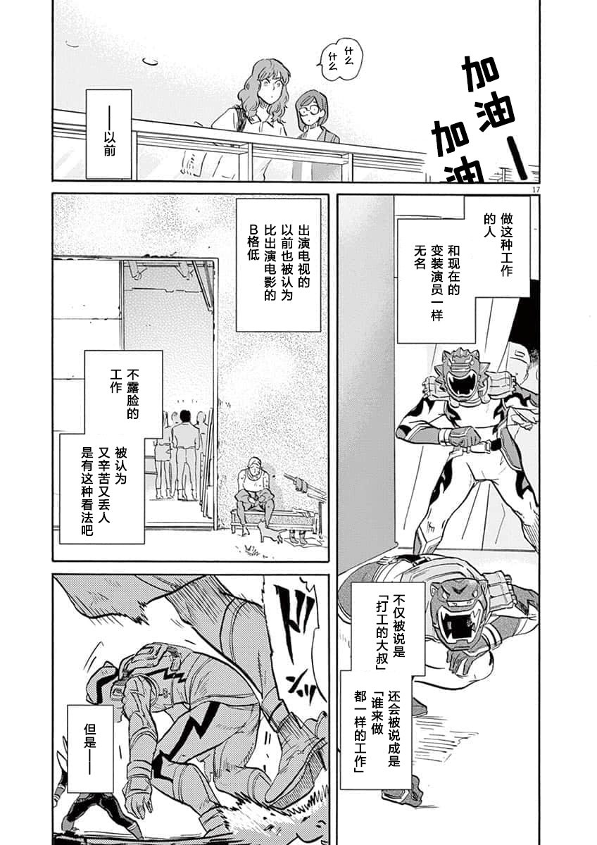 第 17 页
