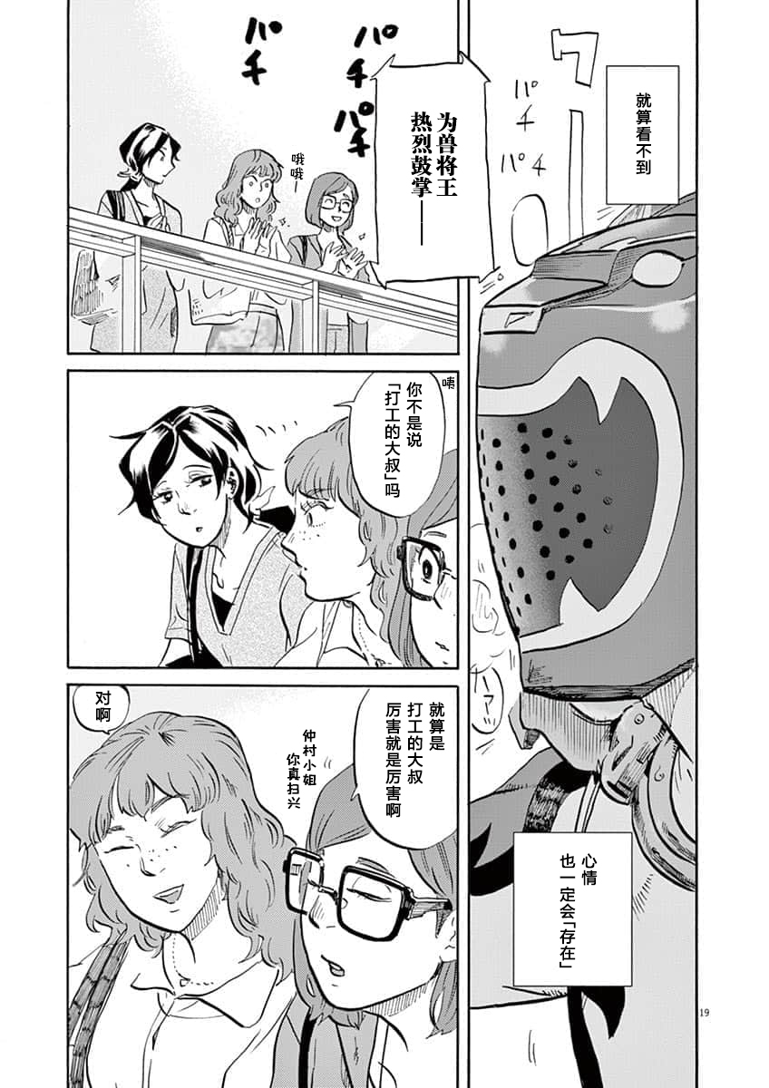 第 19 页