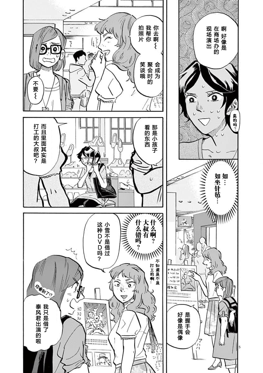 第 5 页