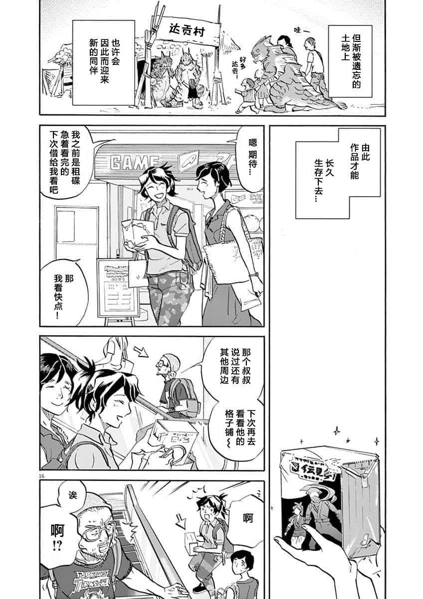 第 15 页