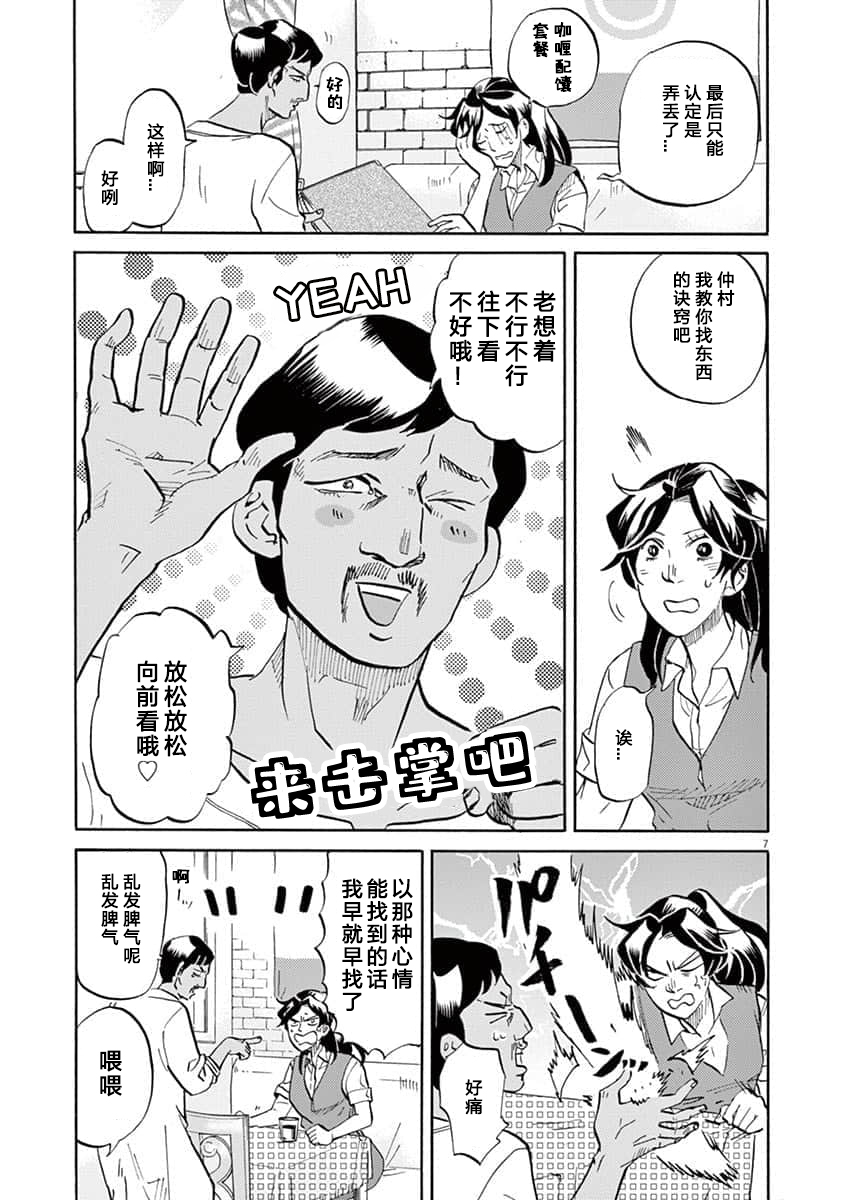 第 7 页