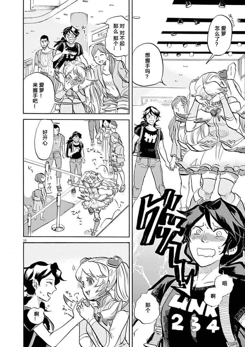 第 10 页