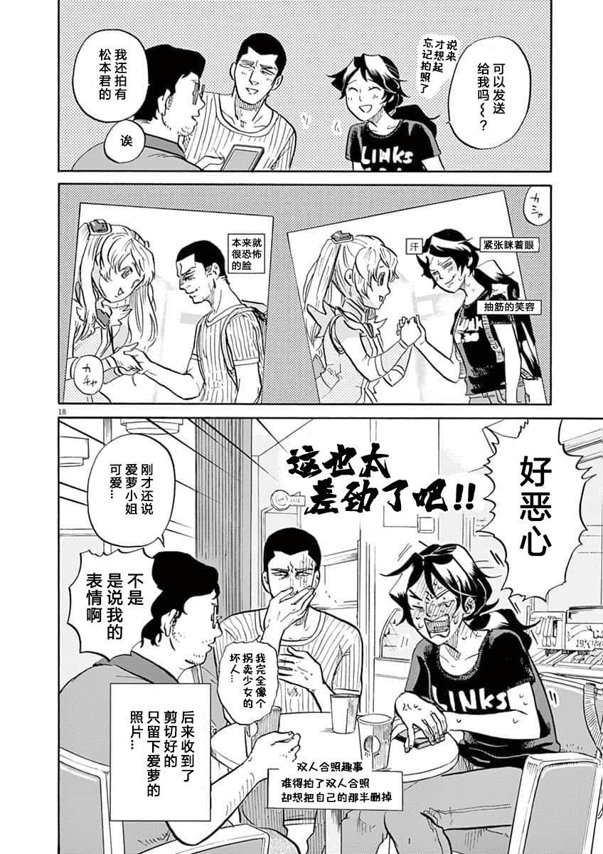 第 18 页