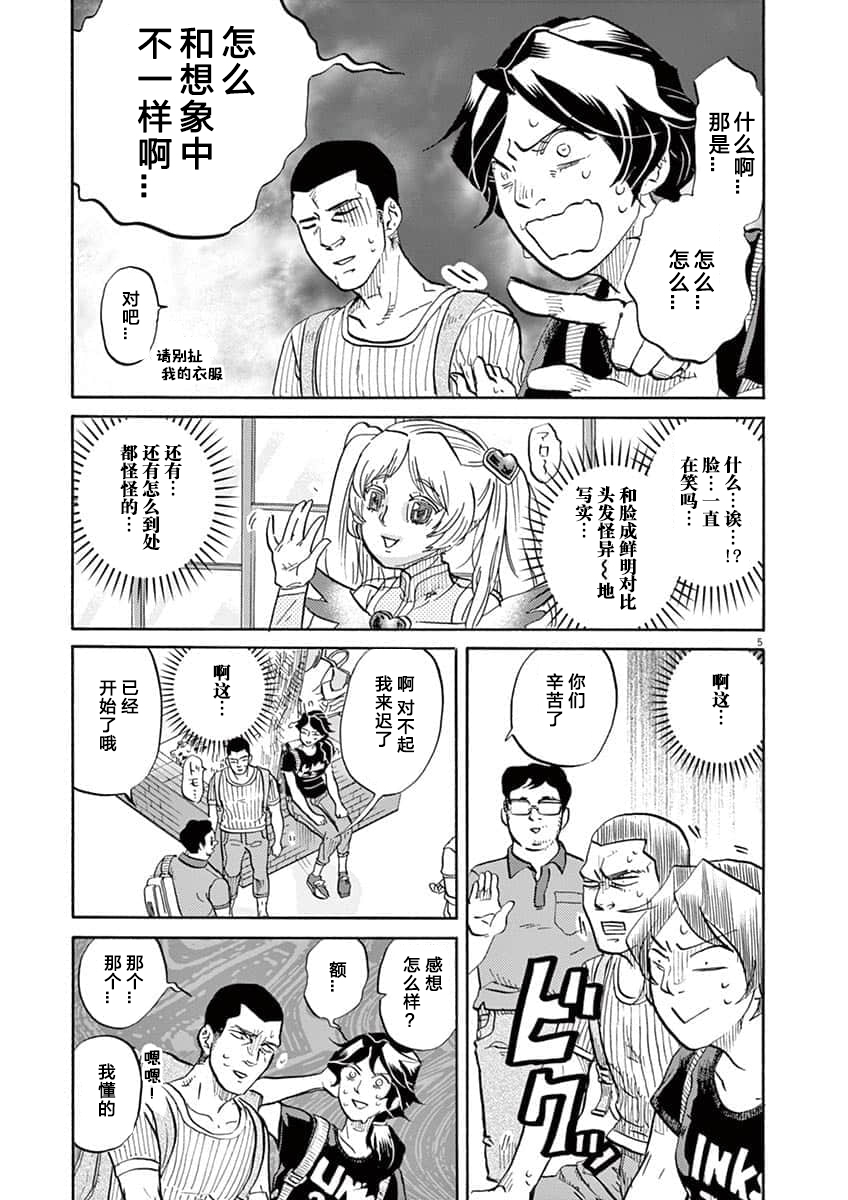 第 5 页