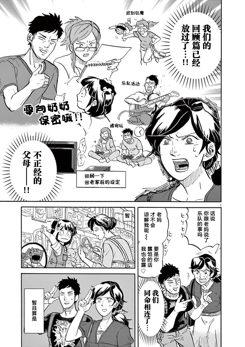 第 7 页