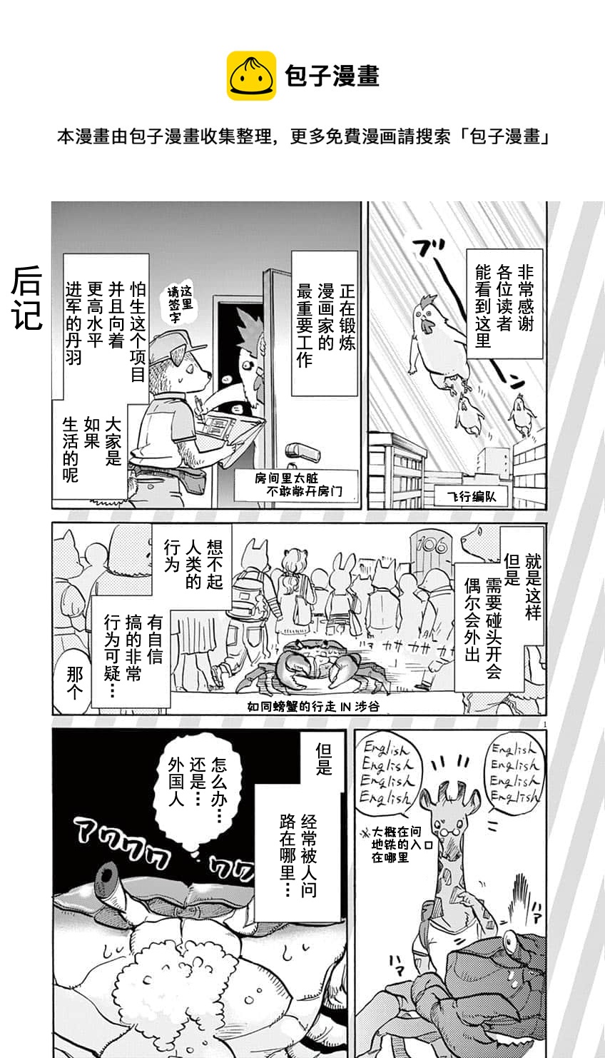 第 1 页