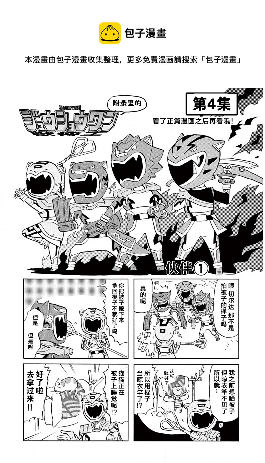 第 1 页