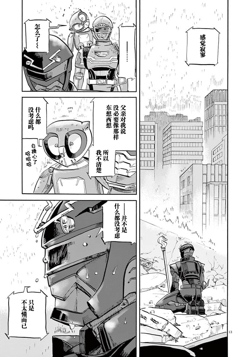第 16 页