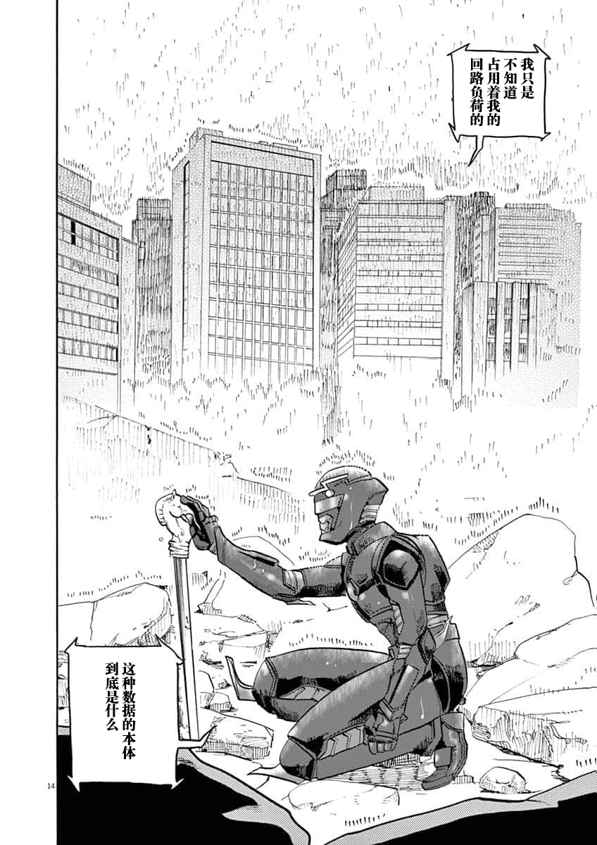 第 17 页