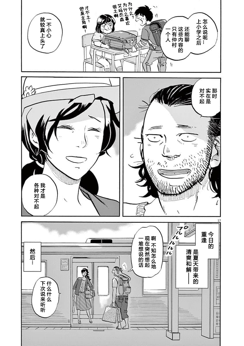 第 20 页
