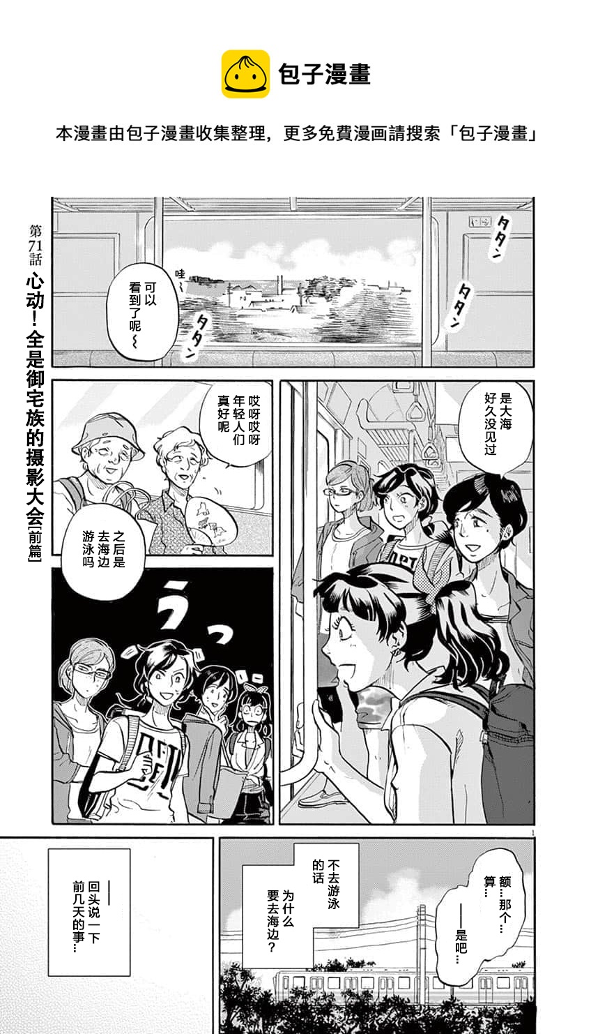 第 1 页