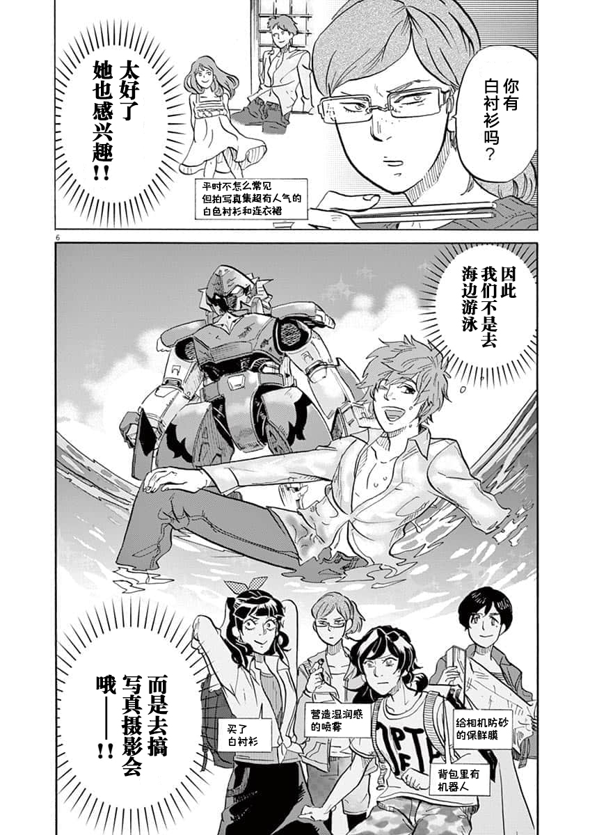 第 6 页