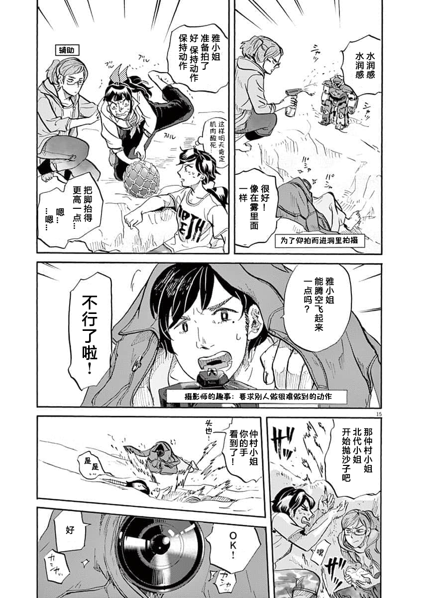 第 15 页