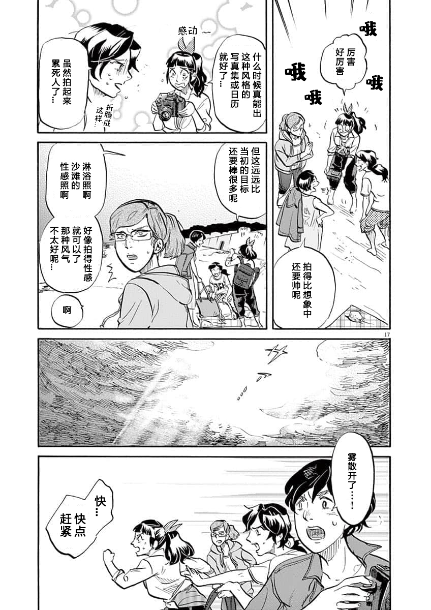 第 17 页