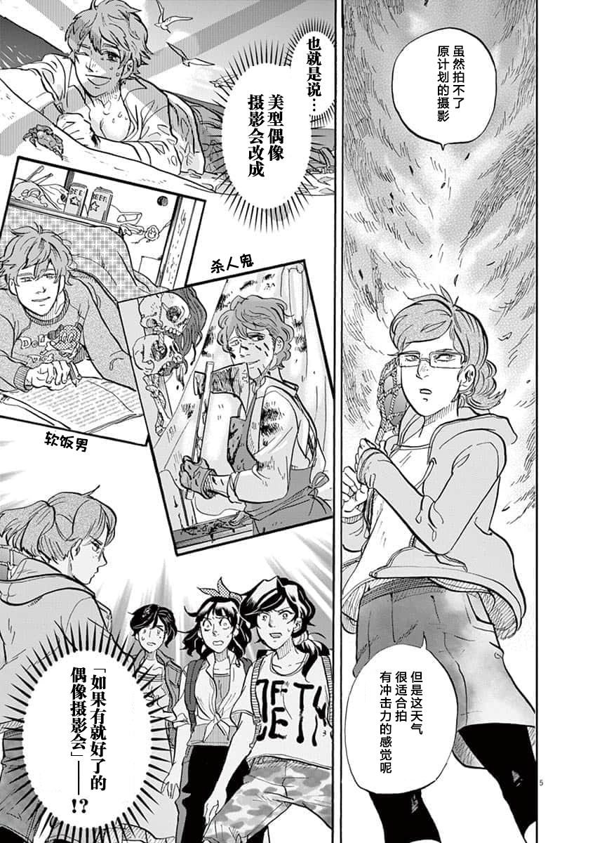 第 5 页