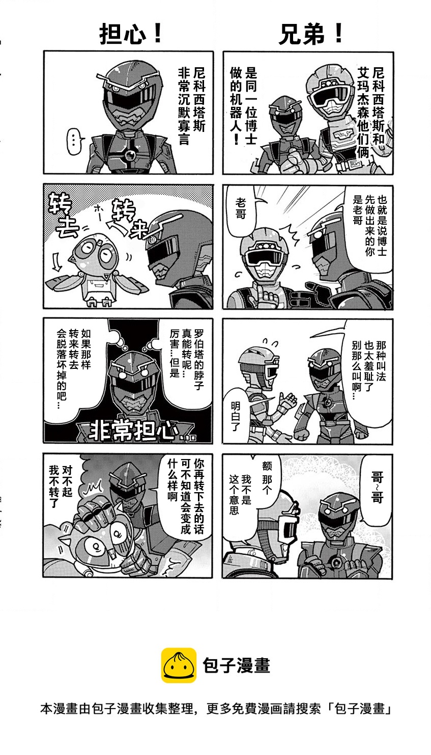 第 2 页