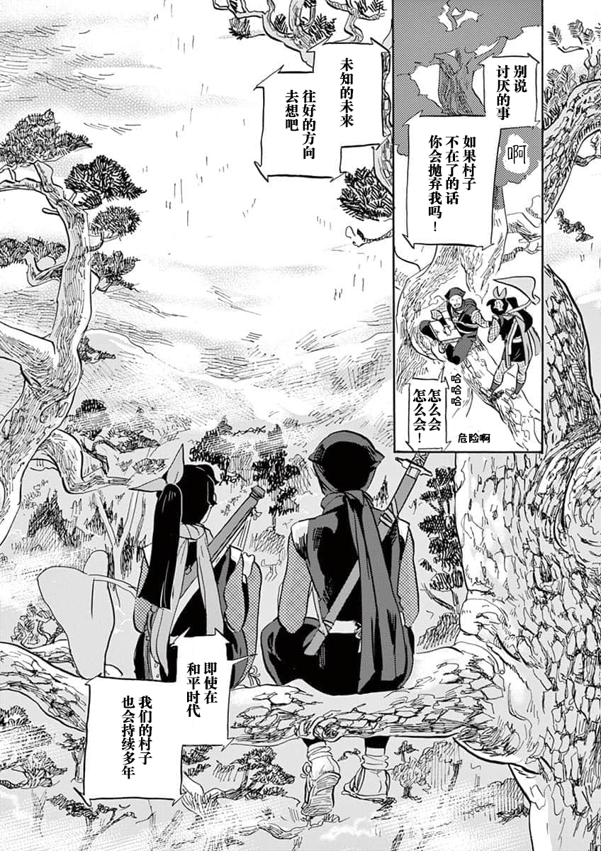 第 17 页