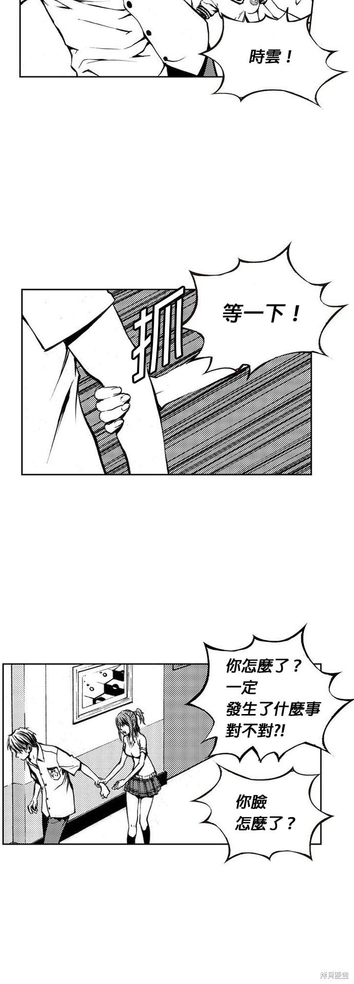 第 28 页