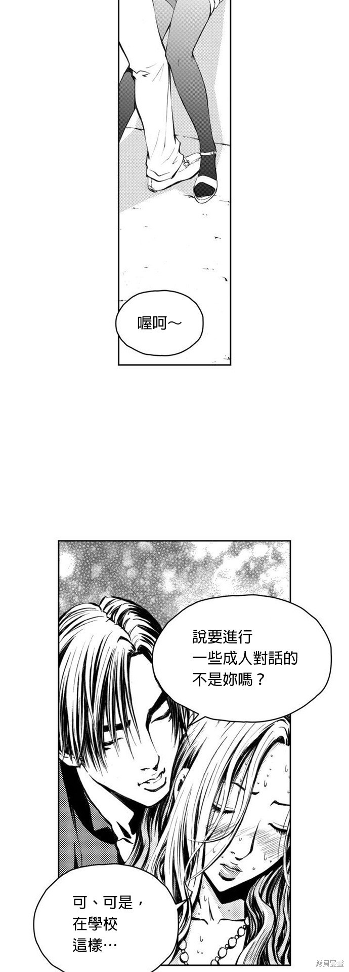 第 36 页