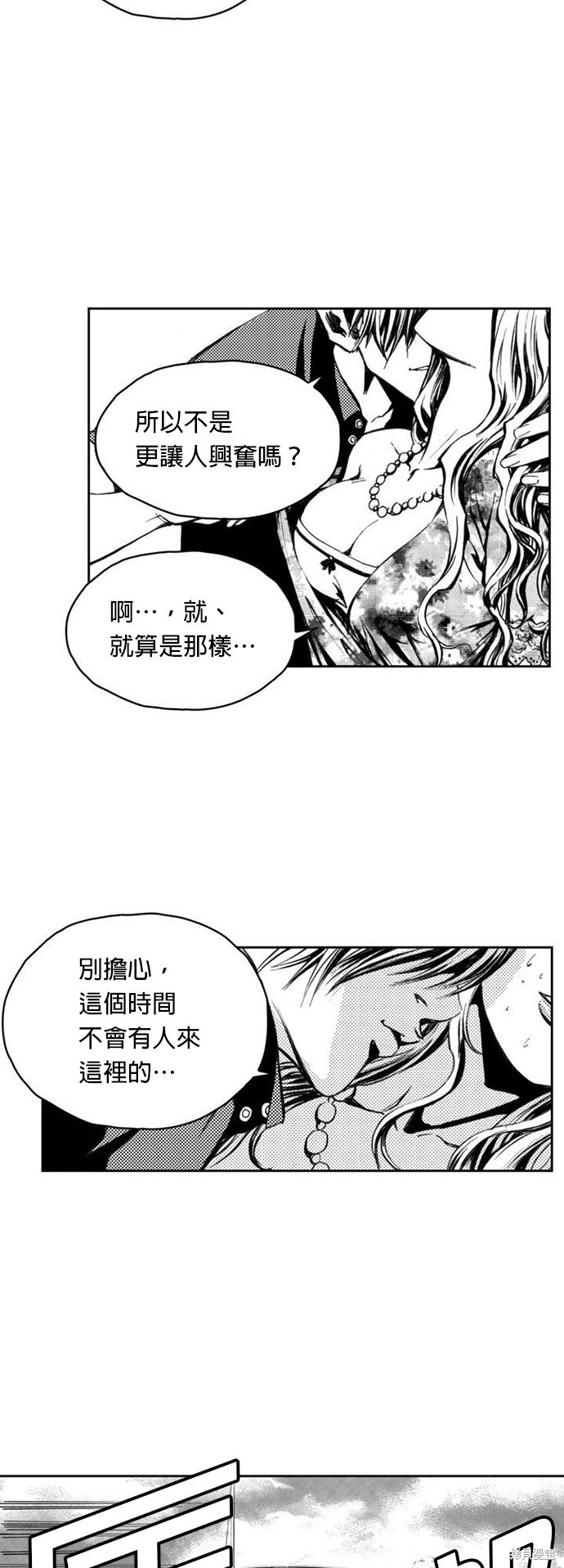 第 37 页