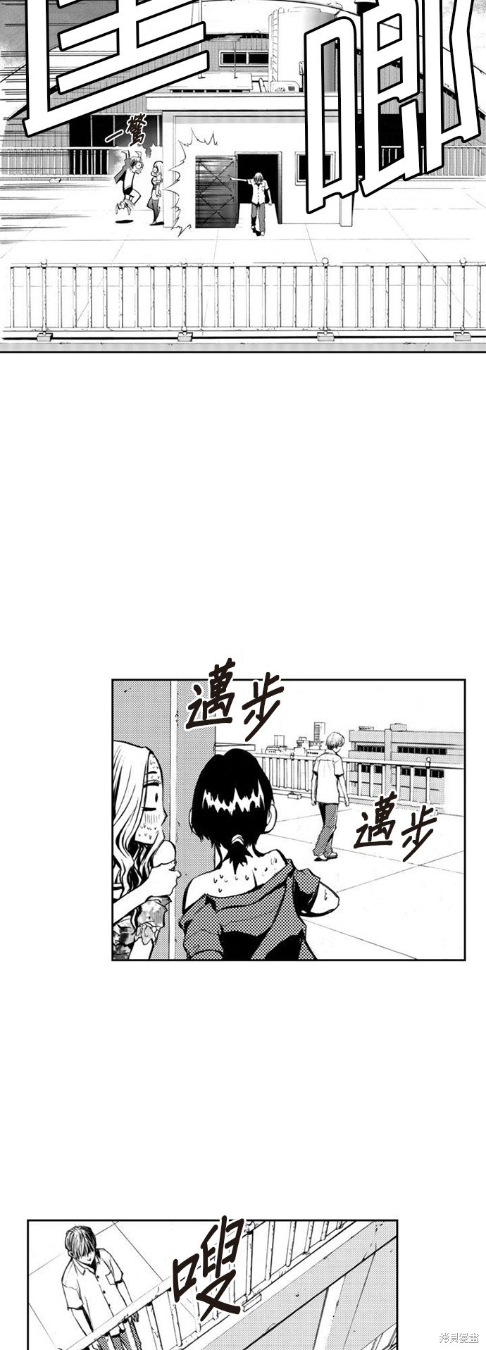 第 38 页