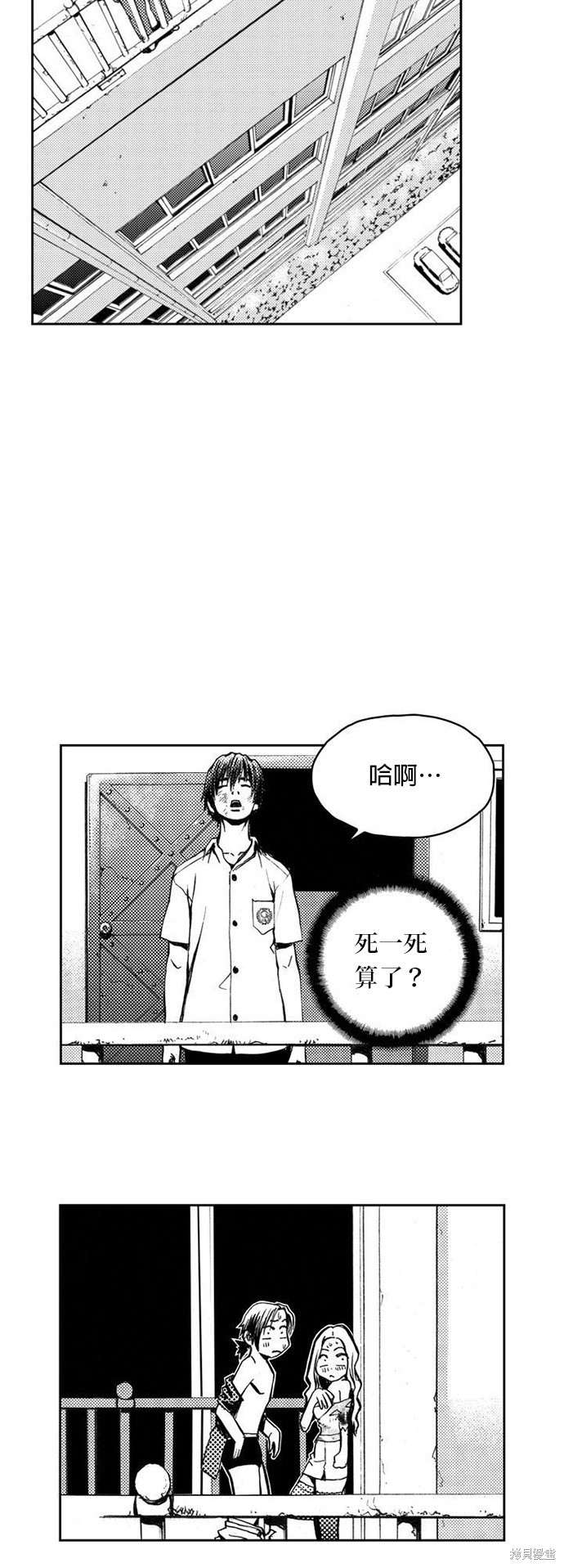 第 39 页